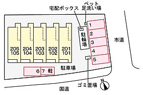 メゾフォルテ松島 101 ｜ 香川県高松市松島町3丁目詳細未定（賃貸アパート1K・1階・33.20㎡） その4