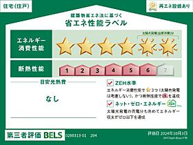 メゾフォルテ松島 101 ｜ 香川県高松市松島町3丁目詳細未定（賃貸アパート1K・1階・33.20㎡） その17