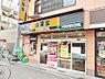 周辺：【その他】吉野家　東三国店まで1130ｍ