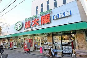 キャッスル北沢新大阪  ｜ 大阪府大阪市淀川区宮原1丁目（賃貸マンション1K・9階・20.32㎡） その26