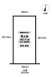 売土地 南本地ケ原町2丁目 全4区画
