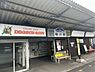周辺：堀川駅まで徒歩約8分●北区八景水谷一丁目にある熊本電気鉄道菊池線の駅です。無料駐輪場もあり、通勤、通学に便利です。