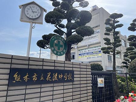 花陵中学校まで徒歩約27分(約2100m)●教育目標：校訓を大切にし、気づき、考え、行動する、花陵健児