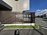 周辺：宮川内科医院まで　1100m　徒歩約14分　内科診療、糖尿病、高血圧症、 脂質異常症などの生活習慣病や循環器疾患、 甲状腺疾患などの内分泌領域の診療