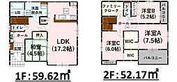 菊池郡大津町大字杉水5期 3号棟