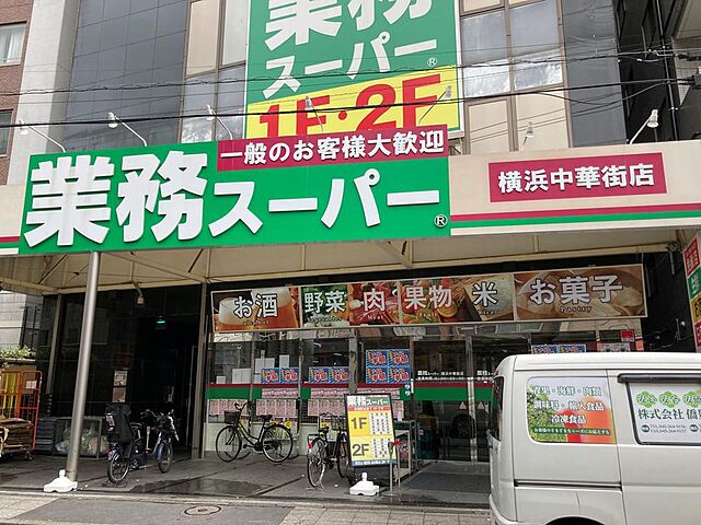 周辺 リブゼ横浜山下公園 5階/-