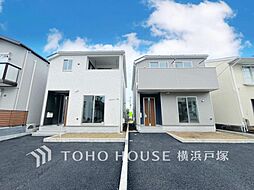 藤沢市遠藤 戸建て 1号棟 全2棟