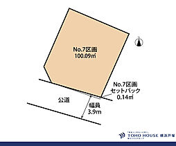 横浜市 戸塚区汲沢8丁目 土地 7区画 全7区画
