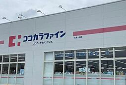 周辺施設の画像