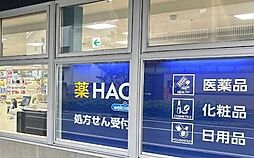 周辺施設の画像