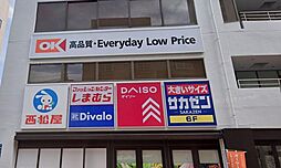 周辺施設の画像