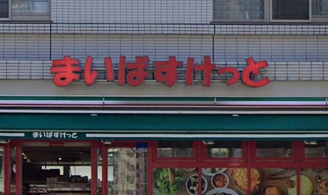 周辺 ワコーレ紅葉ヶ丘マンション 3階/-