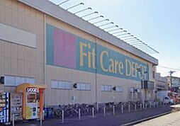 周辺施設の画像