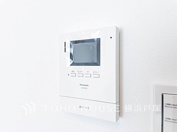 誰が来てもわか...