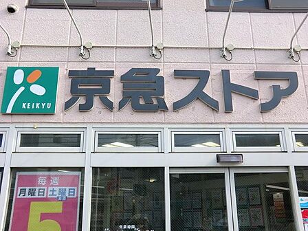 営業時間は10:00から20:00までで、駐車場はありません。店内ではAEDの設置、当日配送サービス、氷・ドライアイスの提供、資源回収などのサービスを提供しています。