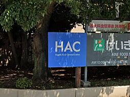 周辺施設の画像