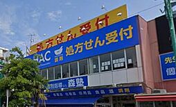 周辺施設の画像