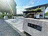 周辺：住宅街に位置する、地元住民に親しまれている公園です。園内には、滑り台やブランコ、砂場といった定番の遊具が揃っています。