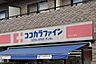 周辺：美と健康の最新トレンドを全方位からプロデュースする、信頼のウェルネス・ハブ。洗練された空間に並ぶ豊富なラインナップが、日々のビューティー＆セルフケアをスマートにサポートし、輝く毎日を守ります。