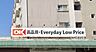 周辺：「高品質・Everyday Low Price」を美しく体現する、都会派の知的なパントリー。圧倒的な支持を集める鮮度と合理的なプライスが、湘南エリアのアクティブな暮らしをスマートに支え抜きます。