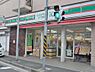 周辺：飲食料品や生活雑貨を取り揃え、周辺住民や通勤・通学者に便利なサービスを提供しています。ATMや宅配便受付などもあり、地域の暮らしをサポートしています。
