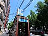 周辺：横浜市営地下鉄ブルーライン「阪東橋」駅(1100m)横浜駅までは約9分。大通り公園の西端にあります。駅近くには活気のあるよこはまばし商店街があります。