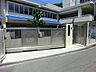 周辺：中村愛児園(550m)キリスト教の精神に基づいた保育理念で、朝のひとときに礼拝やお祈りの時間があります。近隣の園外散歩で四季折々の自然に触れ合います。自園調理の給食制です。