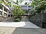 周辺：鎌倉市立植木小学校（1000ｍ）