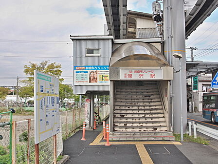大船駅まで約6分。駅周辺は、「鎌倉市深沢行政センター」をはじめとする公共施設などがあります。