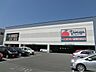 周辺：生鮮食品、お惣菜、お酒から生活用品など、豊富な品揃え、地域1番店を目指してサービス・価格共に常に挑戦をしているスーパーです。