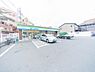周辺：ファミリーマート本牧公園前店まで約1000m。食品や飲料、日用品を手軽に購入できる便利なコンビニです。本牧公園に近く、散策やお出かけの際にも利用しやすい立地です。