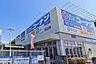 周辺：ホームセンターコーナン港北インター店まで約1100m。日用品やDIY用品、園芸用品、ペット用品まで幅広く揃うホームセンター。暮らしに必要なアイテムをまとめて購入できる便利なお店です。