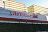 周辺：イトーヨーカドー若葉台店(1000m)新鮮な食品から日用品、衣料品までが一堂に揃い、長年エリアの暮らしをどっしりと支え続けています。