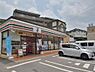 周辺：セブンイレブン横浜下永谷駅前店まで約230m。下永谷駅前に位置し、お弁当や飲み物、日用品などを気軽に購入できる便利なコンビニ。通勤・通学時や急なお買い物にも重宝します。