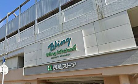 京急鶴見駅高架下にある改札直結の商業施設。人気の飲食店やカフェ、手軽なお惣菜ショップなどが揃い、通勤・通学の行き帰りにスマートに立ち寄れます。