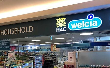 CIAL鶴見内にある調剤薬局併設のドラッグストア。お薬の受け取りはもちろん、日用品や健康食品の調達までワンストップで行えて大変便利です。