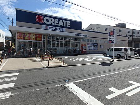 元宮エリアにある地域密着型のドラッグストア。医薬品や日用品、食品、お酒まで手頃な価格で揃い、生活必需品がワンストップで調達できます。