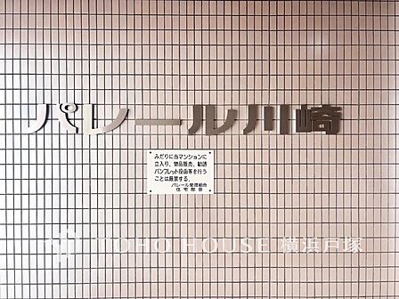 建物の居住性に拘った邸宅は、「落ち着き」と「安らぎ」と「快適」を実現してくれます。