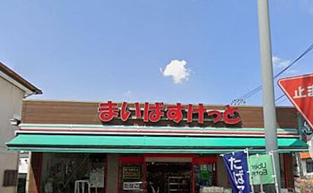 まいばすけっと上大岡駅北店まで約946m