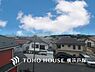 周辺：【View】開放感があり、遮るものもなく気持ちのいい景色が広がります。お部屋にも爽やかな風と暖かく柔らかな日差しが差し込み、毎日の暮らしを豊かに彩ります。