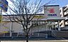 周辺：医薬品や化粧品はもちろん、日用品や食品の品揃えも充実したドラッグストア。夜まで営業しており、お仕事帰りや急な買い出しにも大変心強い存在です。日々の生活必需品が身近で揃い、毎日の暮らしを快適に支えます。