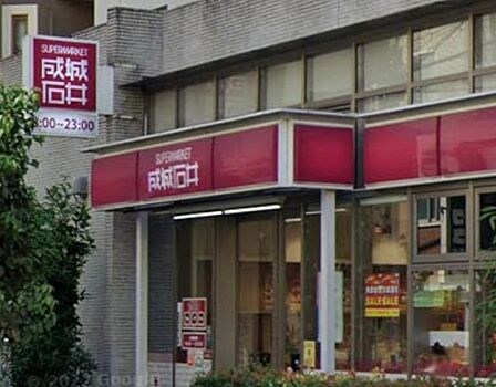 成城石井東麻布店まで約352m