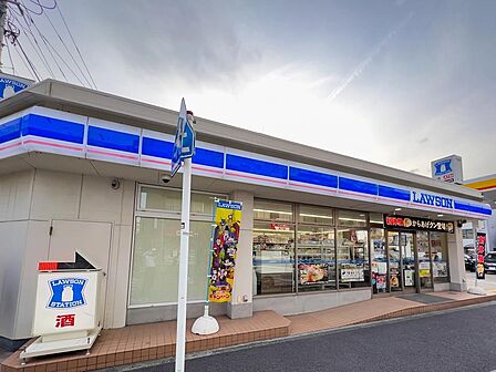 ローソン 根岸店まで約270m