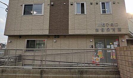 川崎子母口雲母保育園まで約184m