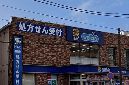 南太田エリアの健康と暮らしを支えるドラッグストア。医薬品や化粧品はもちろん、日用雑貨やヘルスケア用品が豊富に並び、処方せん調剤にも対応していて頼りになります。