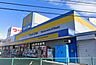 周辺：マツモトキヨシ横須賀長坂店まで約2270m