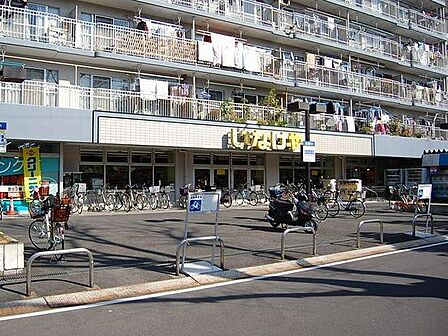 いなげや横浜東蒔田店まで約324m