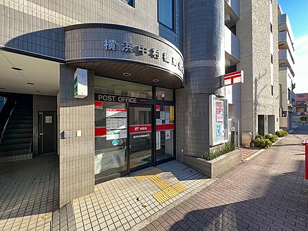 横浜中村橋郵便局まで約234m