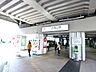 周辺：大倉山駅まで約900m。駅の周辺には、スーパーや商店街・銀行など、日々の暮らしに欠かせない施設が多く快適に利用できます。