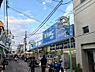 周辺：ハックドラッグ洪福寺松原店まで約550m。医薬品をはじめ、日用品や化粧品、食品など幅広い商品を取り扱うドラッグストア。暮らしに必要な品をまとめて揃えられます。
